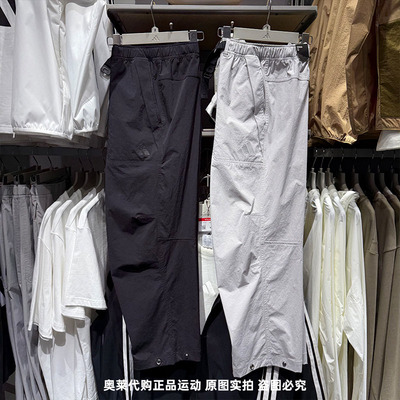 Adidas阿迪达斯男子休闲运动拒水防泼直筒梭织长裤JN9459 9458