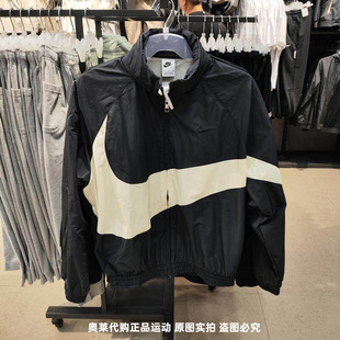 Nike耐克男女春夏薄款大勾运动立领梭织防风夹克外套FB7878-010