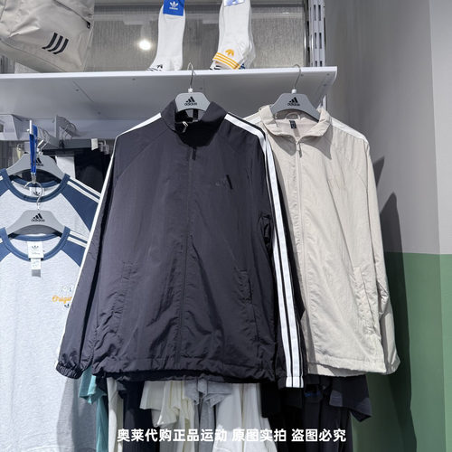 Adidas阿迪达斯男25春季新款速干时尚透气立领运动夹克外套KC3894