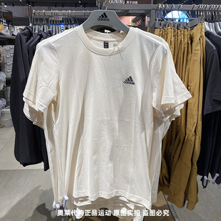 正品Adidas/阿迪达斯夏季男女跑步训练运动宽松休闲圆领T恤IT4332