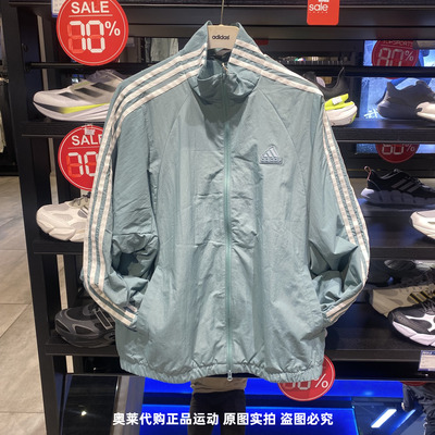adidas阿迪达斯男女ST3STWVTT夹克JI6648
