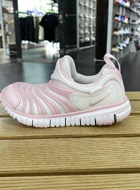 正品Nike/耐克男女幼童鞋新款DYNAMO FREE毛毛虫运动鞋343738-637