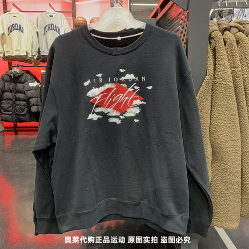 正品Nike/耐克JORDAN男子圆领加绒运动休闲卫衣套头衫 DH9036-010
