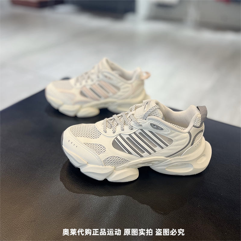 Adidas/阿迪达斯清风男女春夏CLIMACOOL运动透气休闲跑步鞋IH2288