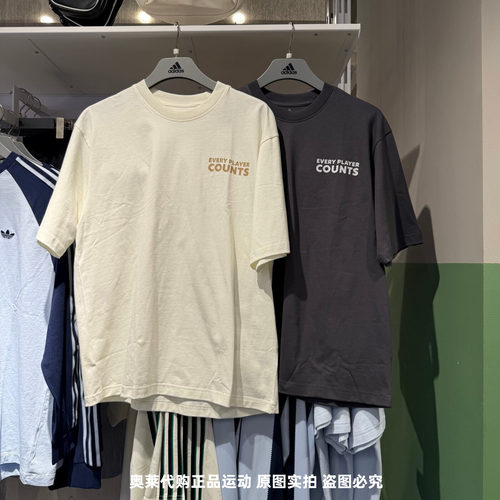Adidas阿迪达斯男26夏季新款运动休闲简约印花宽松短袖T恤 KB4892