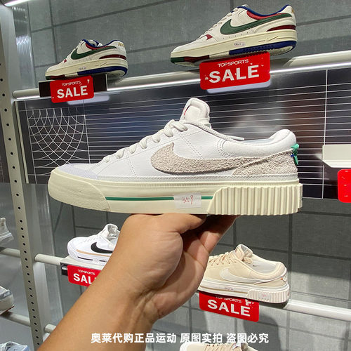 女子Nike/耐克板鞋运动休闲