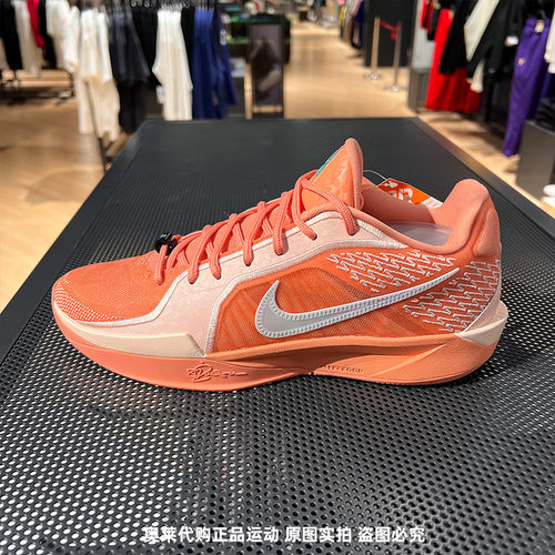Nike/耐克SABRINA 2 EP女子新款缓震实战透气篮球鞋FZ1517-801