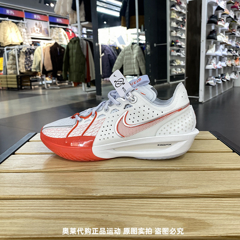 正品NIKE/耐克男子新年款低帮轻便百搭运动实战篮球鞋DV2918-101