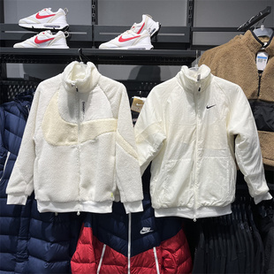 正品Nike耐克经典男子运动羊羔绒保暖立领夹克FB1910-133