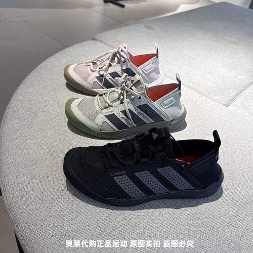 Adidas阿迪达斯男户外徒步夏季轻便运动休闲网面溯溪涉水鞋HP7134