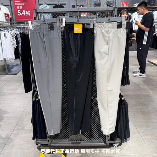 Adidas阿迪达斯男速干裤夏季轻薄透气梭织休闲运动直筒长裤JI9062
