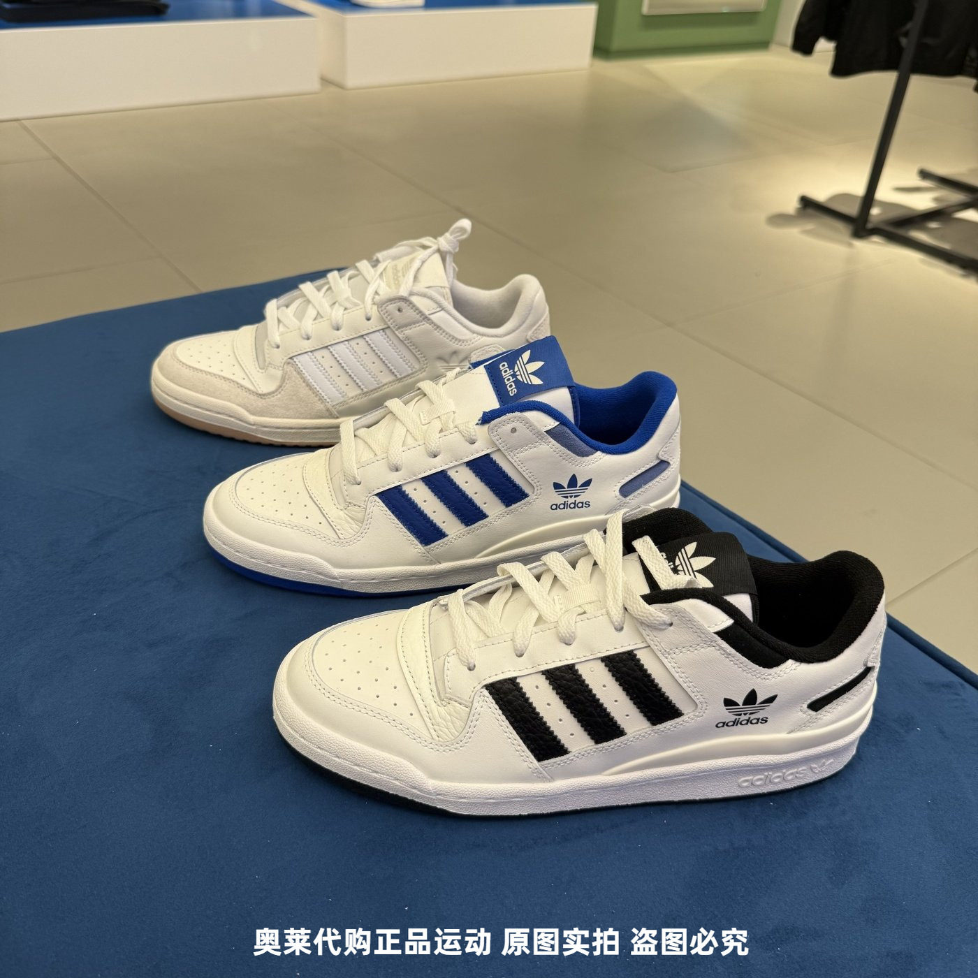 Adidas阿迪达斯三叶草Forum男女运动复古耐磨休闲篮球板鞋 IH7830