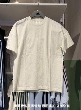 Adidas阿迪达斯男短袖26夏新款运动休闲刺绣纯棉T恤半袖衫 IV5217