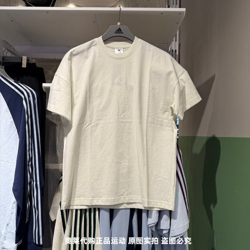 Adidas阿迪达斯男短袖26夏新款运动休闲刺绣纯棉T恤半袖衫 IV5217