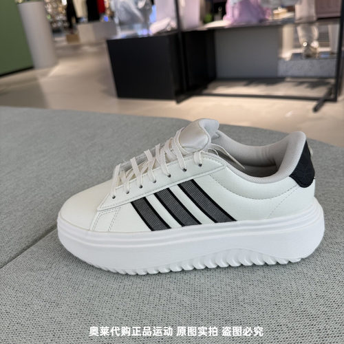 Adidas阿迪达斯女子GRAND COURT透气厚底增高运动网球板鞋 JS1832