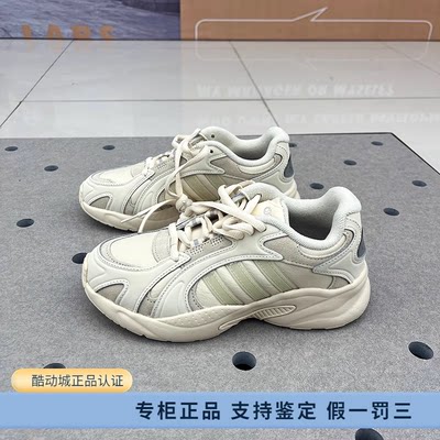 运动休闲鞋Adidas/阿迪达斯