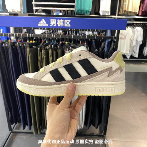 Adidas/阿迪达斯低帮休闲板鞋