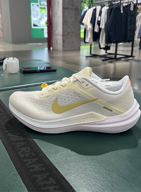 正品Nike/耐克女子winflo 10运动休闲缓震轻便跑步鞋FV3636DV4023
