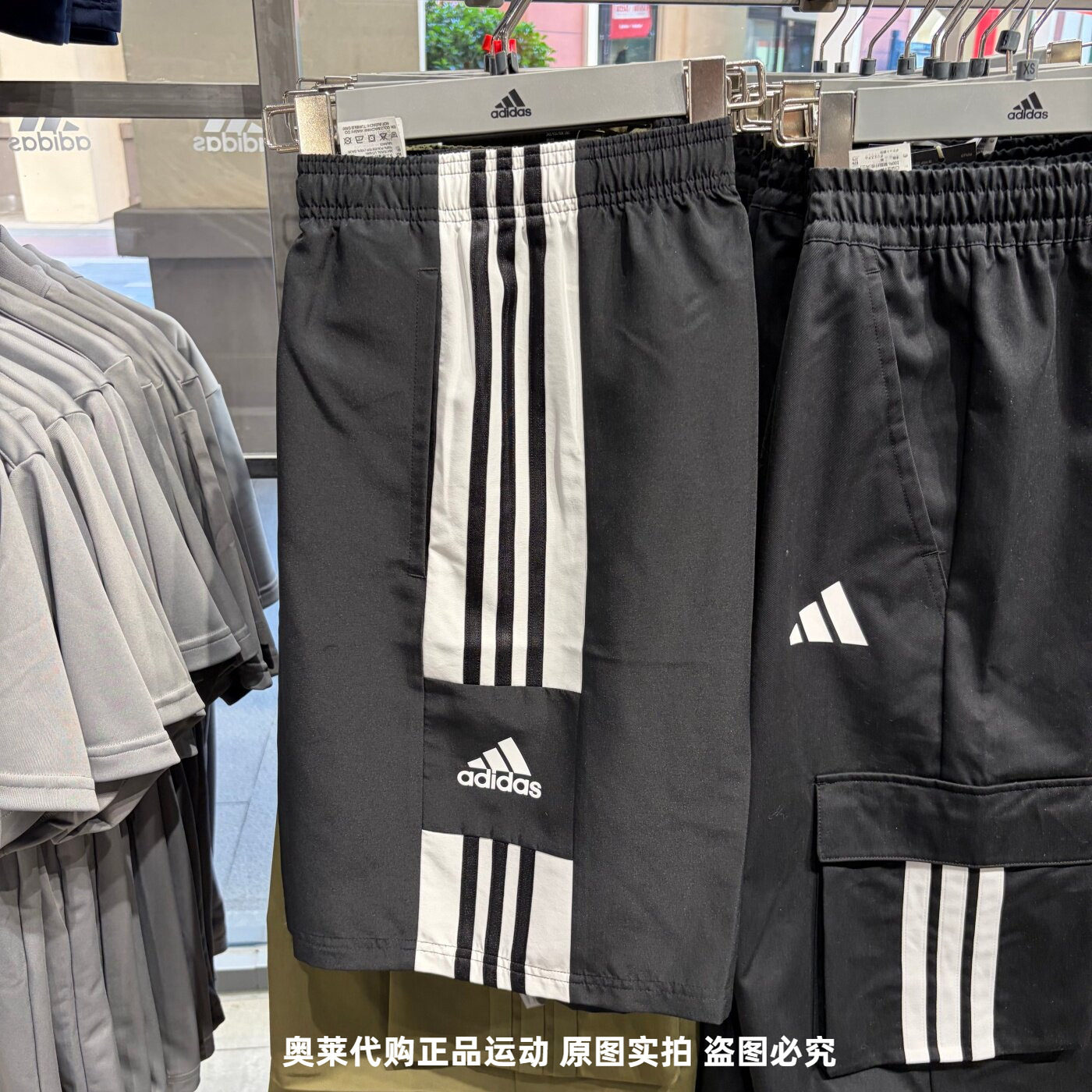 Adidas阿迪达斯男夏季新款速干跑步短裤运动中裤透气五分裤GK9557