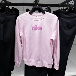 圆领套头衫 NIKE耐克卫衣女26春季 新款 运动休闲针织长袖 663 IF0225