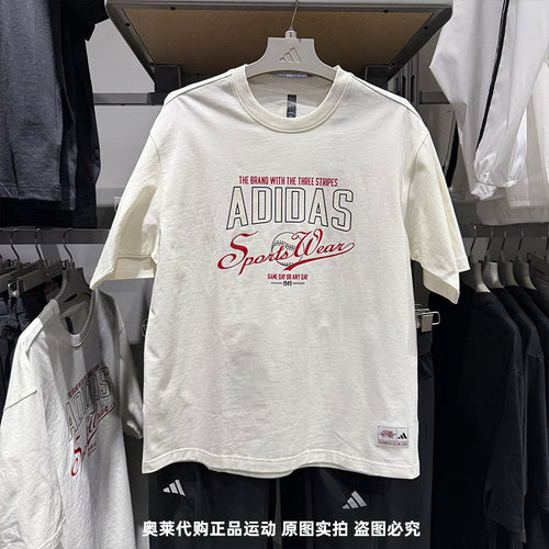 Adidas阿迪达斯男夏新款字母印花透气短袖运动休闲半袖T恤JN9472