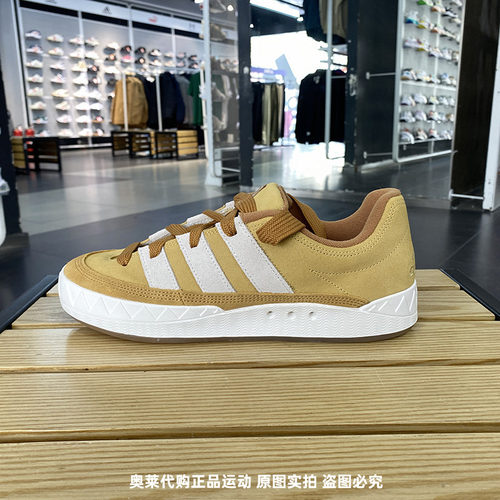 正品Adidas/阿迪达斯三叶草男女款ADIMATIC运动休闲板鞋 IF8797