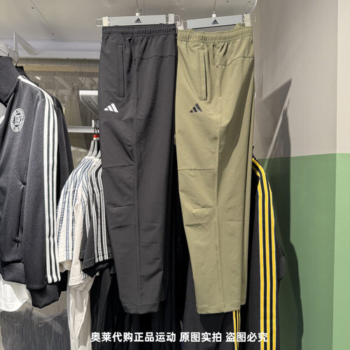 Adidas阿迪达斯25秋新款男速干梭织休闲运动训练直筒长裤 KC2877