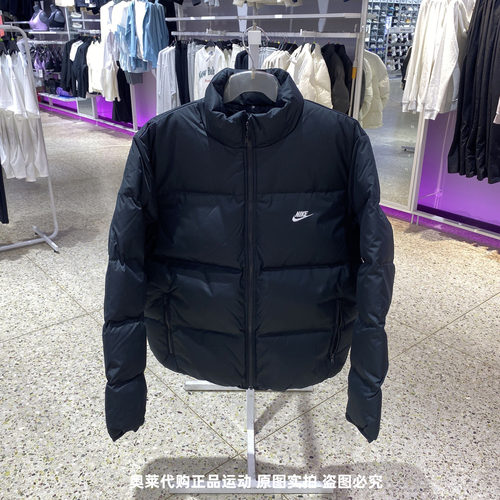 耐克NIKE冬季新款男运动休闲防风保暖立领面包服羽绒服外套FZ5029