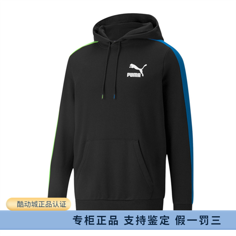 PUMA/彪马春季经典休闲拼色卫衣抽绳连帽上衣休闲套头衫531354-56