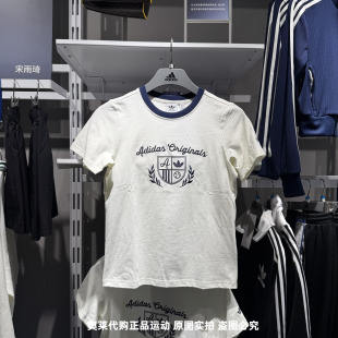 Adidas阿迪达斯三叶草女25夏新款印花短袖圆领简约半袖T恤JM8009