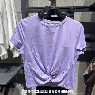 Nike耐克女装2025夏扭结设计短款露脐舒适百搭短袖T恤 HJ1055-533