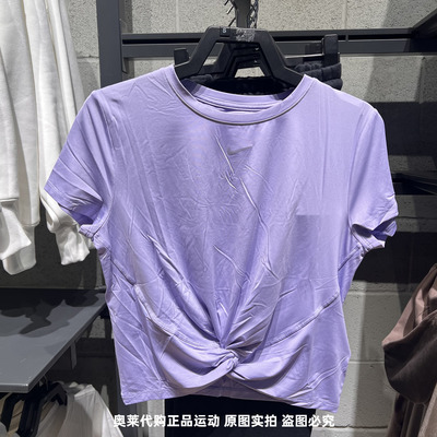 Nike耐克女装2025夏扭结设计短款露脐舒适百搭短袖T恤 HJ1055-533