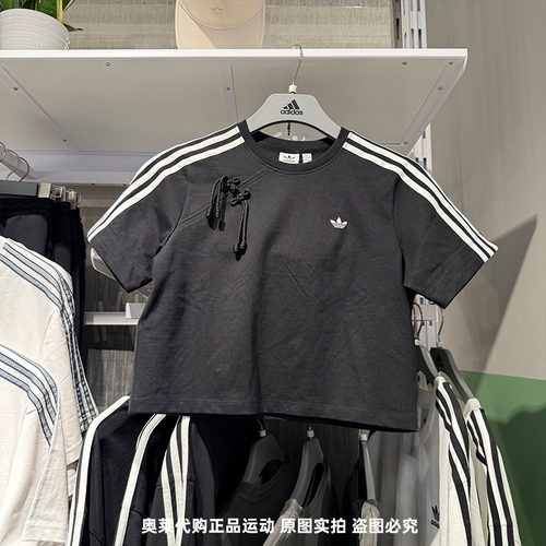 Adidas阿迪达斯三叶草女25夏季新款新中式短款圆领短袖T恤KB6398