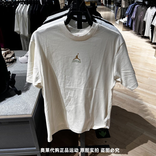 NIKE耐克Jordan男子25夏季新款轻薄透气宽松短袖T恤IM3354-047