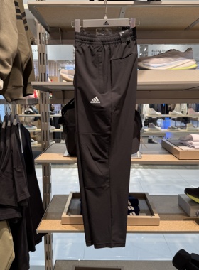 Adidas阿迪达斯25春夏新款男运动训练梭织速干宽松直筒长裤IT3981