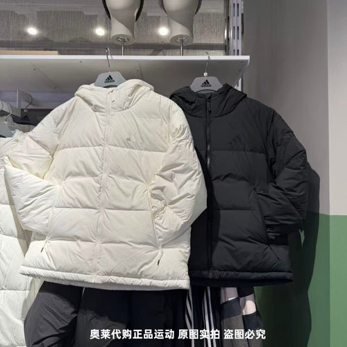 Adidas阿迪达斯女子羽绒服25冬新款连帽保暖面包服鸭绒外套KC5947