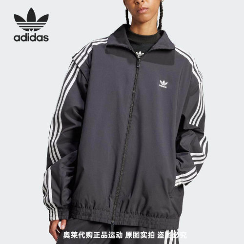 Adidas阿迪达斯三叶草女士运动休闲外套可拆卸衣袖夹克上衣JM9251