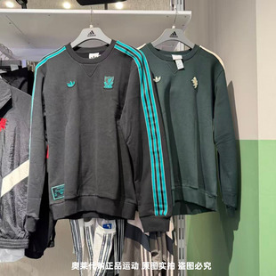 Adidas阿迪达斯三叶草尤文图斯足球休闲文化复古卫衣套头衫JM9454