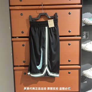 正品Nike/耐克男子夏季新款运动休闲耐高篮球透气短裤HF6146-010