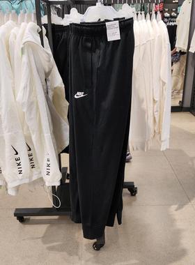正品Nike/耐克男子收口休闲卫裤经典百搭运动针织长裤BV2763-010