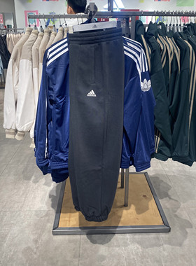 Adidas/阿迪达斯VTACKFLPT男子加绒加厚束脚运动长裤JM9117