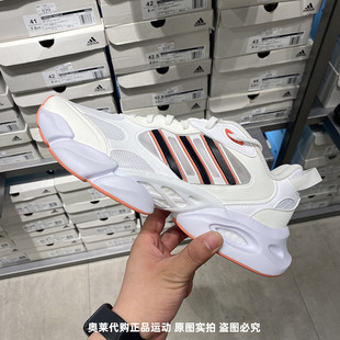 正品Adidas/阿迪达斯男女CLIMACOOL清风网面低帮运动跑步鞋IE7714