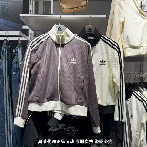ADIDAS阿迪达斯KNIT女25秋新款针织运动宽松短款夹克外套KC2650