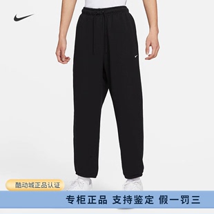 毛圈收口针织长裤 正品 耐克男子运动宽松休闲法式 010 NIKE FB2814