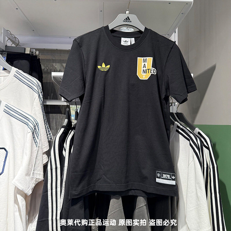 Adidas阿迪达斯三叶草男25夏季曼联印花足球训练短袖T恤 JL6115