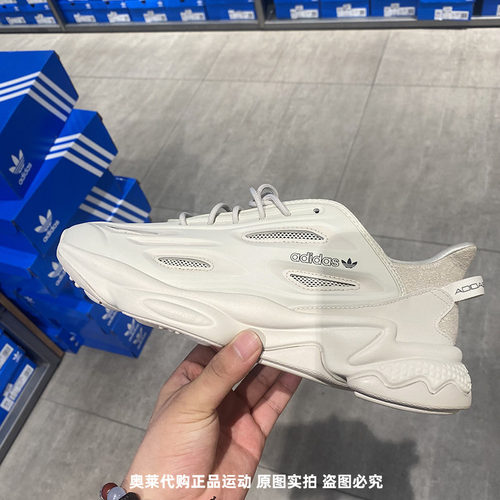 正品Adidas/阿迪达斯三叶草OZWEEGO男女复古耐磨运动休闲鞋GZ5231