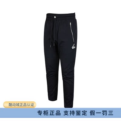 正品Nike/耐克JORDAN男子运动休闲训练跑步梭织长裤 DM9929-010