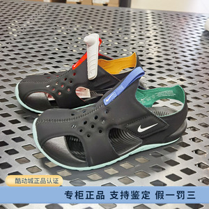 正品Nike/耐克童鞋男女小童魔术贴休闲运动透气凉鞋 DM0972-010