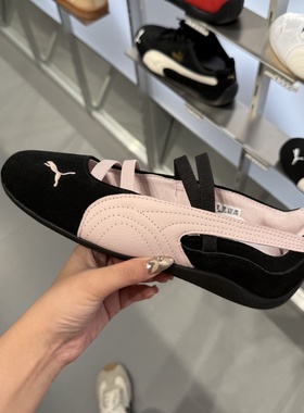 PUMA彪马Speedcat Ballet 女子玛丽珍芭蕾舞鞋薄底休闲鞋 406334