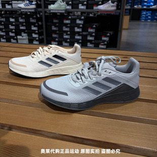 Adidas/阿迪达斯DURAMO SL男子运动休闲训练备赛网面跑步鞋KH5317